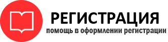 прописка в Одинцово id553479